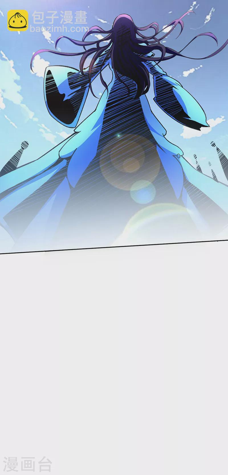 🍘武道独尊 第280话 内战 第26页