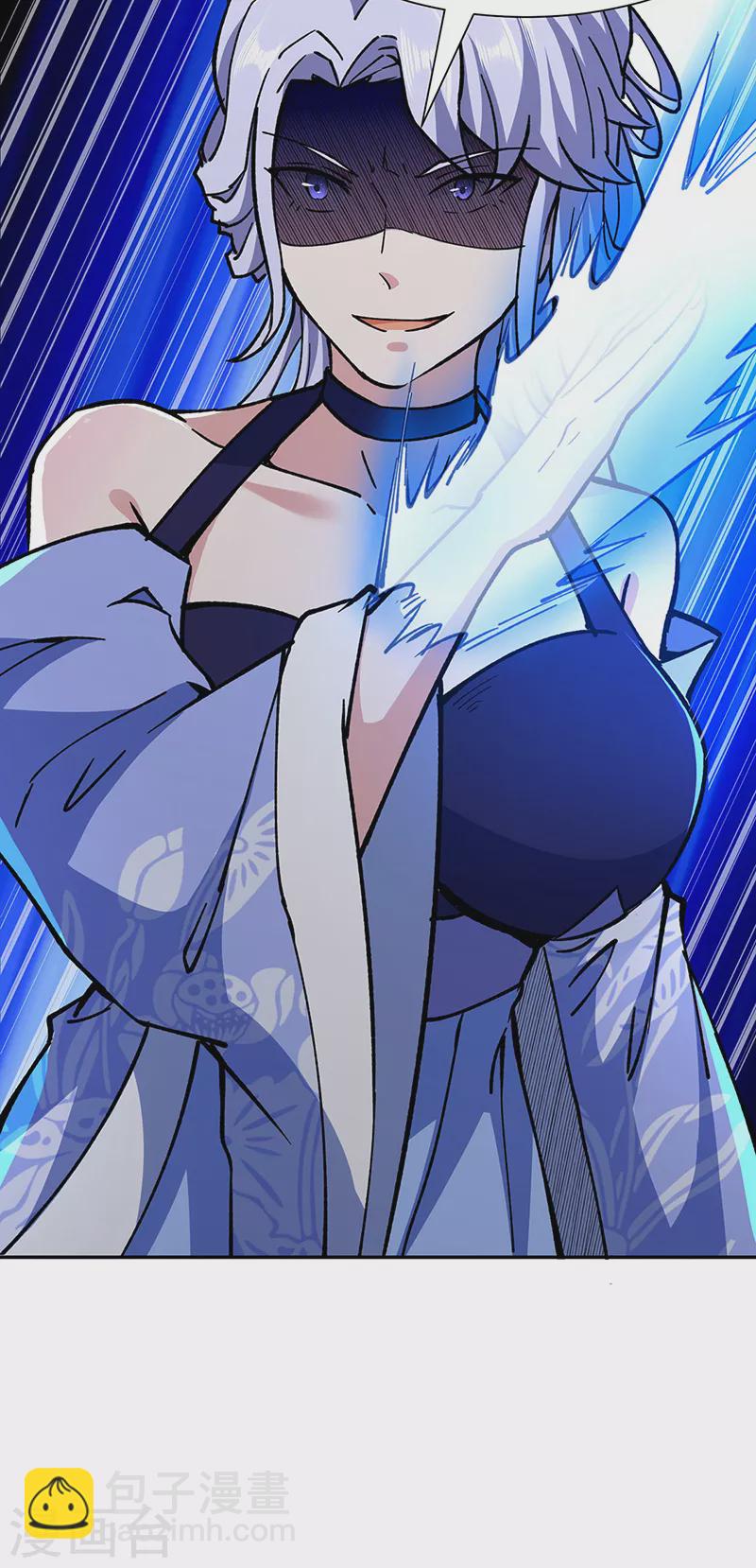 🍘武道独尊 第282话 坏了规矩 第15页