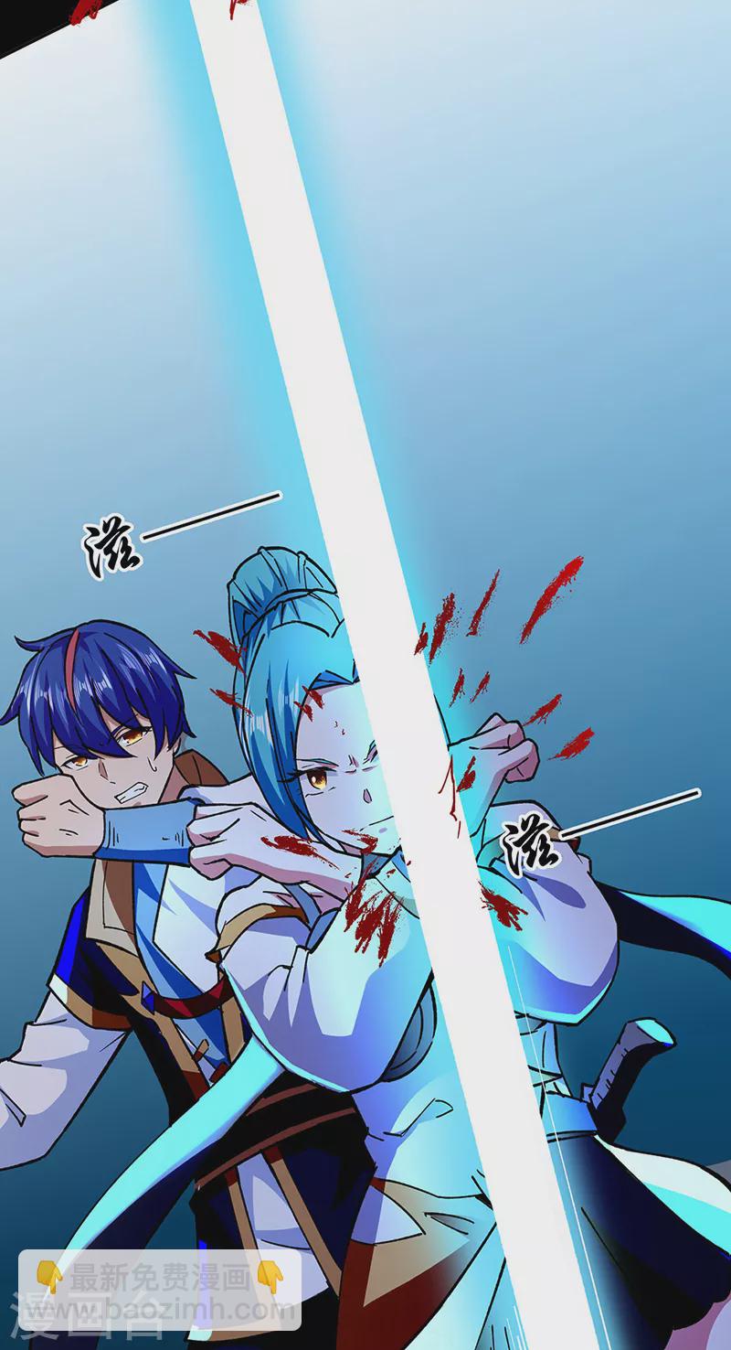 🍘武道独尊 第282话 坏了规矩 第18页