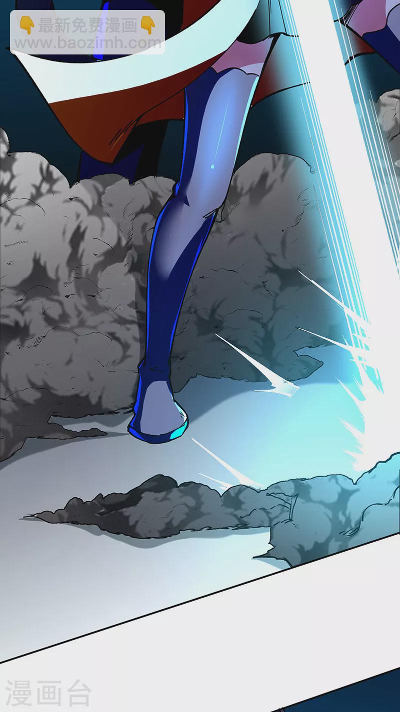 🍘武道独尊 第282话 坏了规矩 第19页