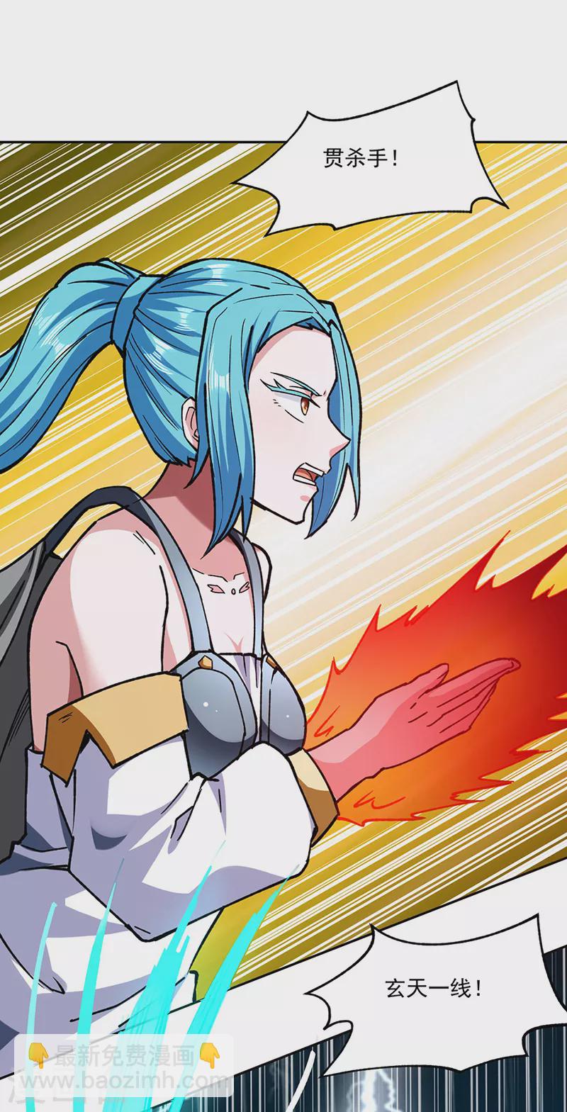 🍘武道独尊 第282话 坏了规矩 第27页