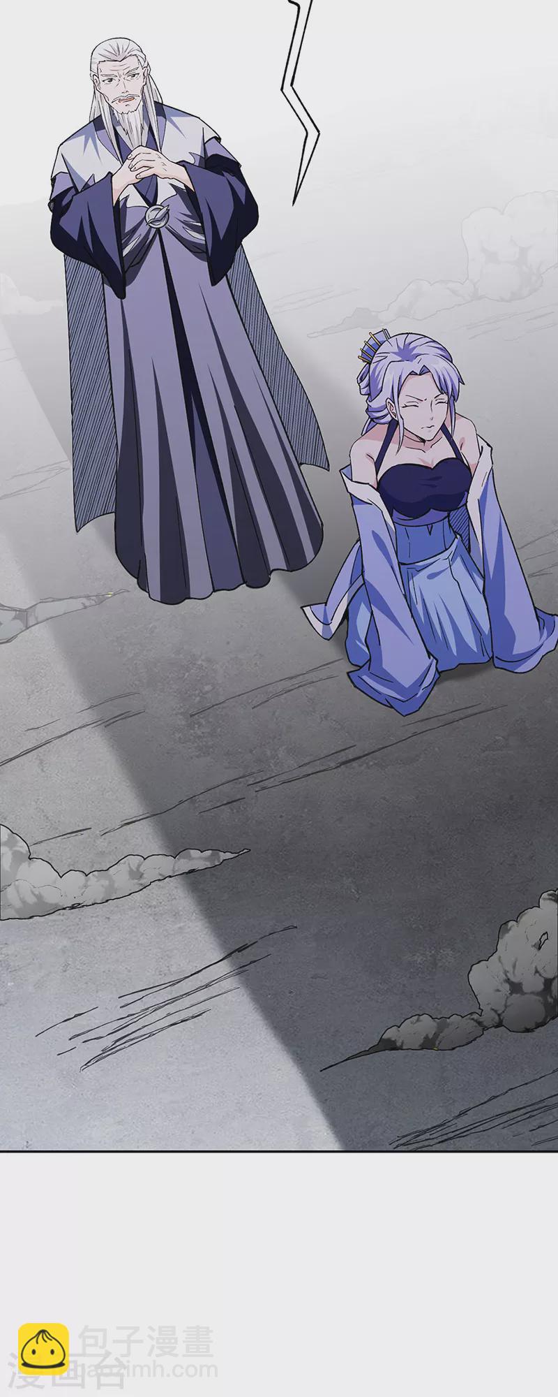 🍘武道独尊 第282话 坏了规矩 第36页