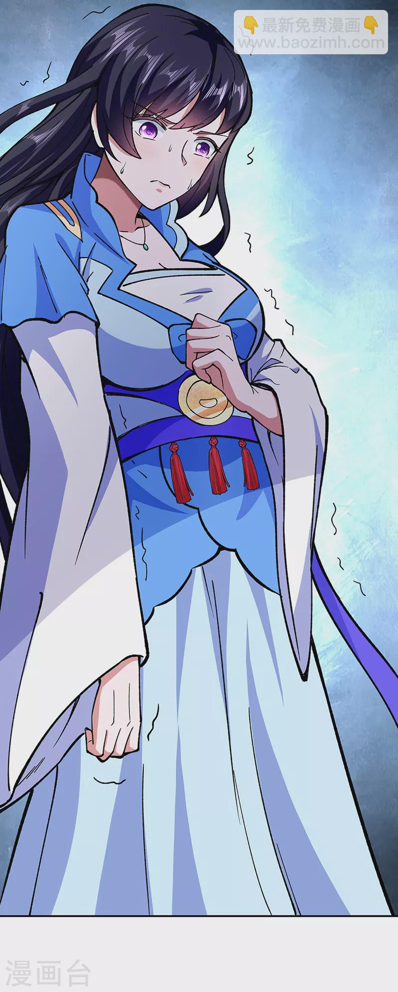 🍘武道独尊 第282话 坏了规矩 第5页