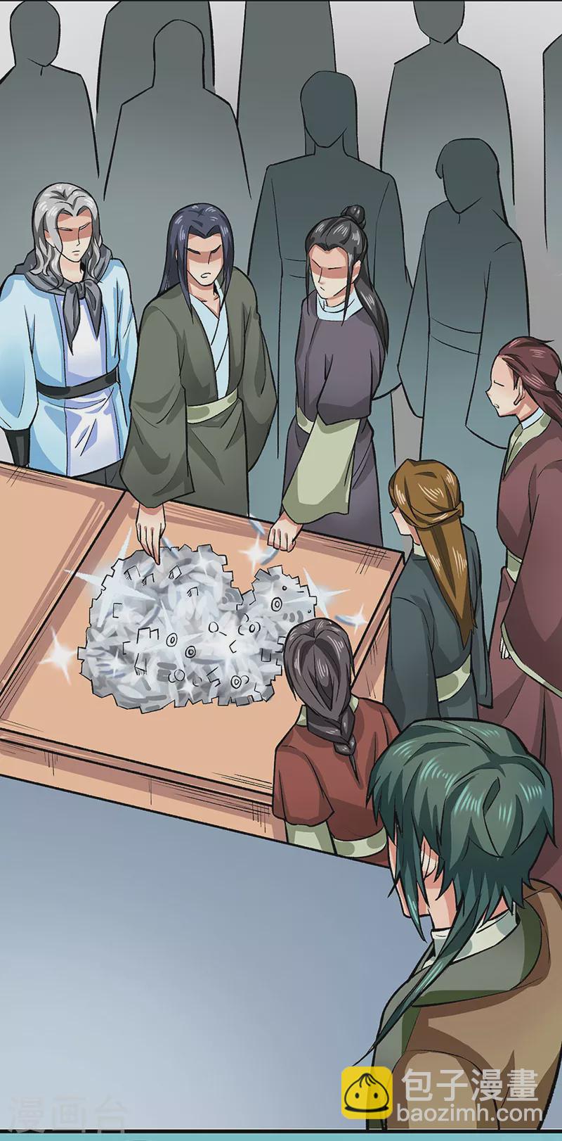 🍘武道独尊 第284话 重伤一下即可 第14页