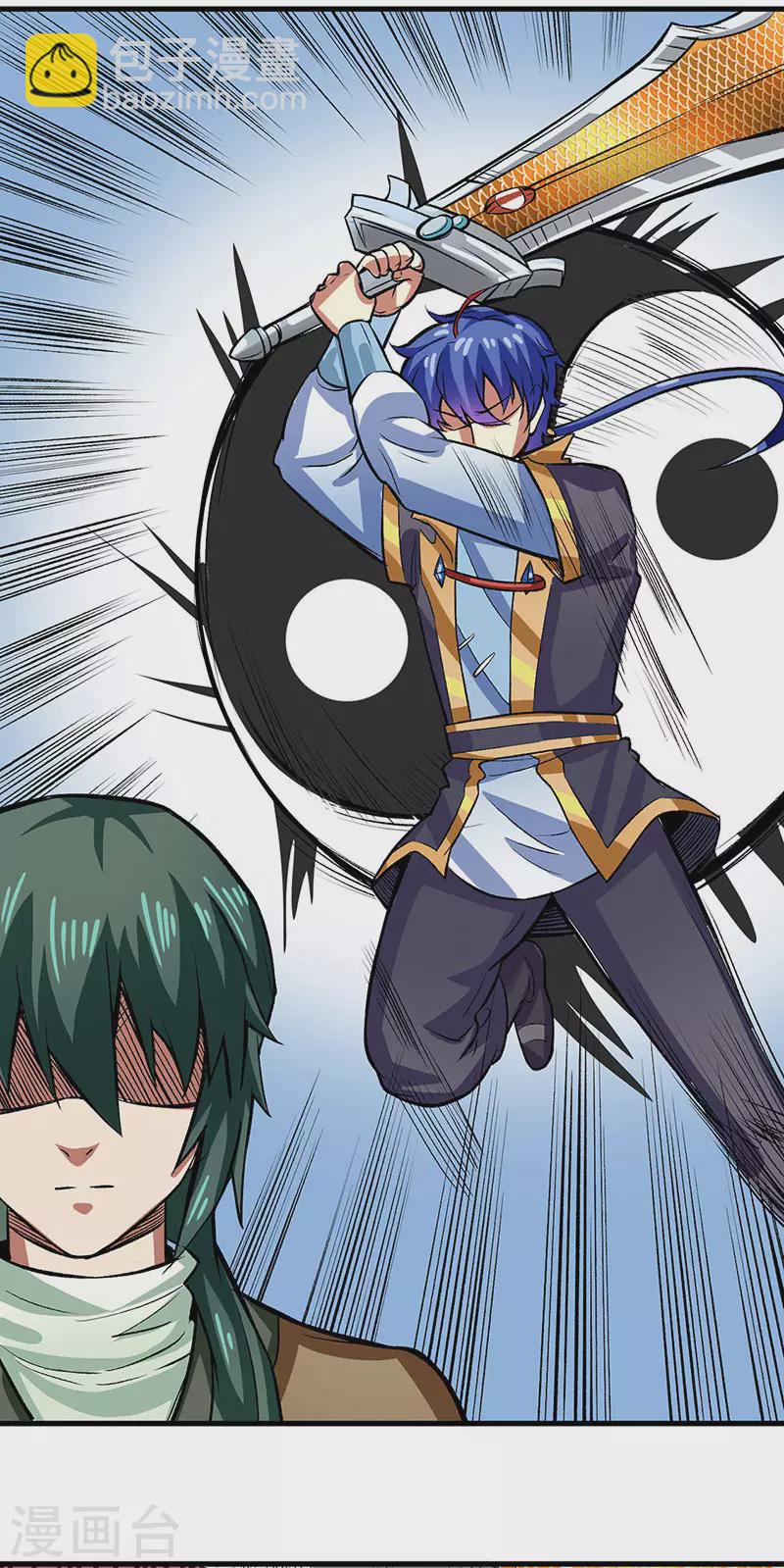 🍘武道独尊 第284话 重伤一下即可 第30页