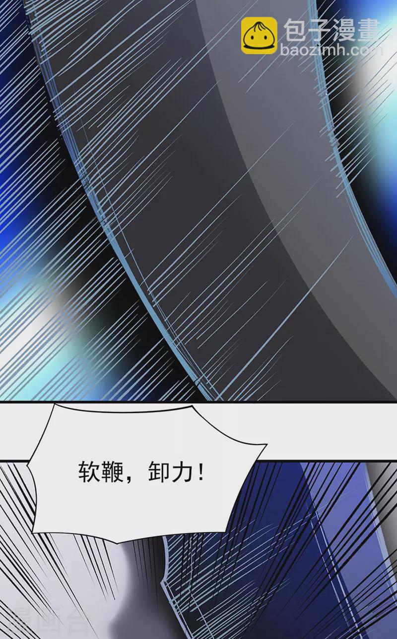 🍘武道独尊 第286话 以力破技 第16页