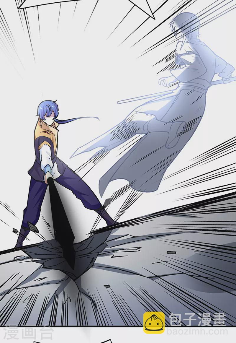 🍘武道独尊 第286话 以力破技 第22页