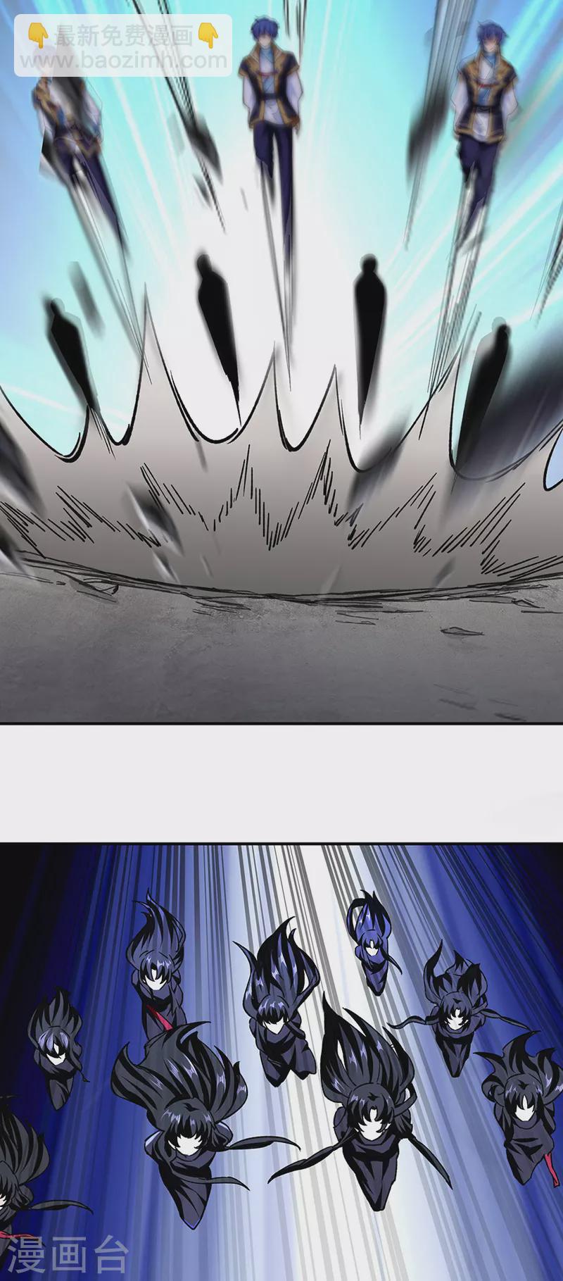 🍘武道独尊 第290话 天杀步对天杀步 第13页