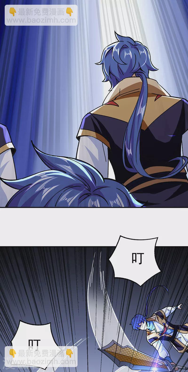 🍘武道独尊 第290话 天杀步对天杀步 第14页