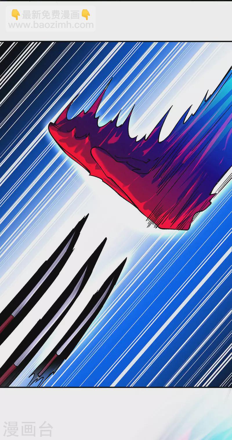 🍘武道独尊 第290话 天杀步对天杀步 第24页