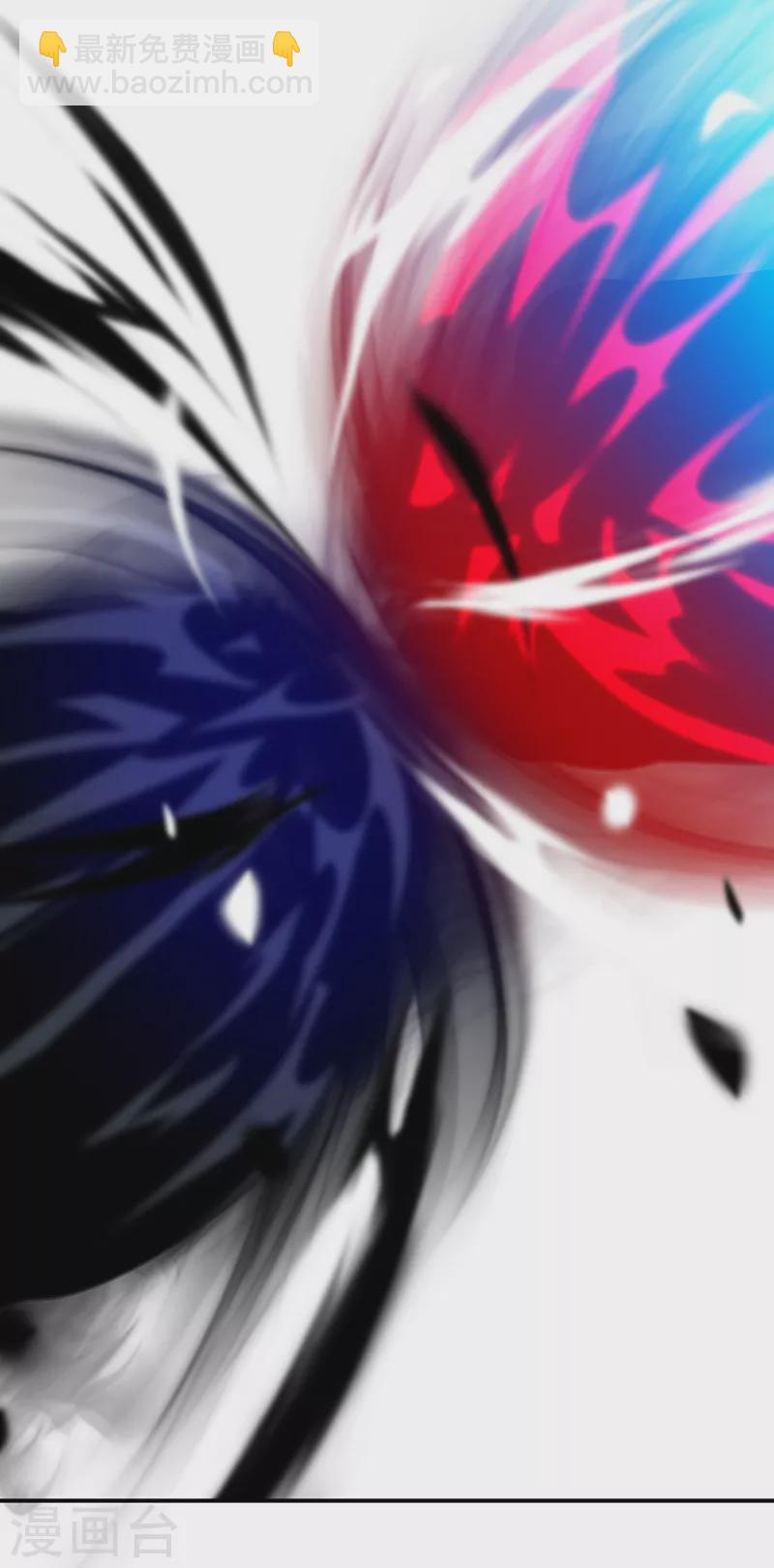 🍘武道独尊 第290话 天杀步对天杀步 第25页