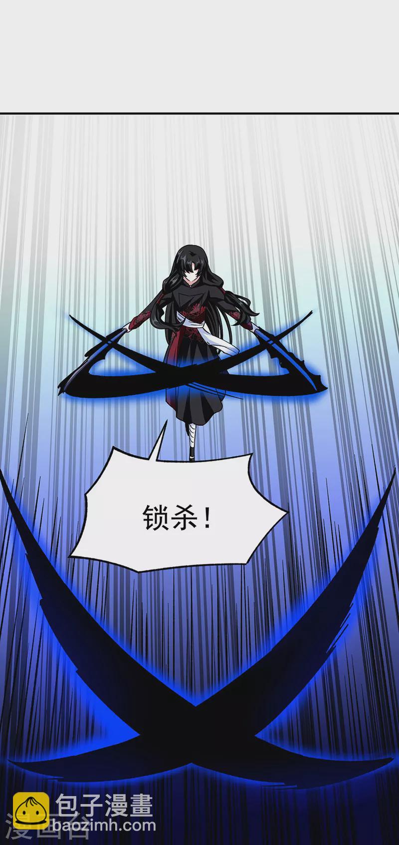 🍘武道独尊 第290话 天杀步对天杀步 第30页