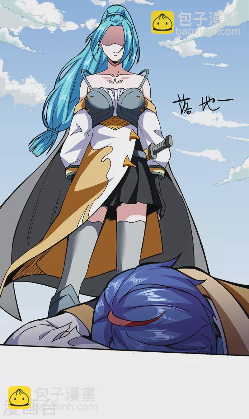 🍘武道独尊 第292话 真龙血脉 第4页