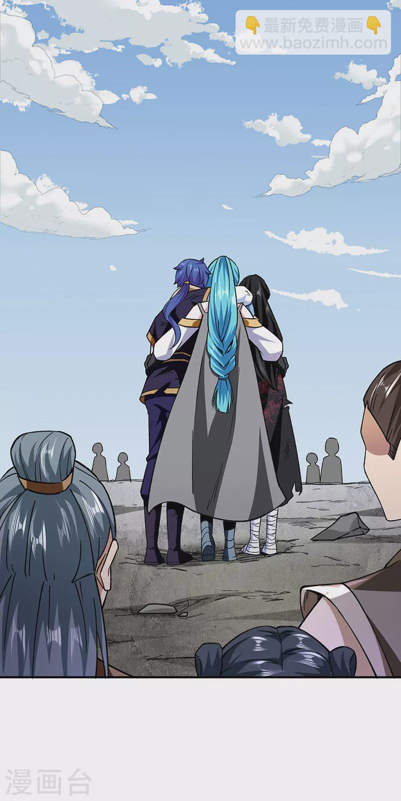🍘武道独尊 第292话 真龙血脉 第8页