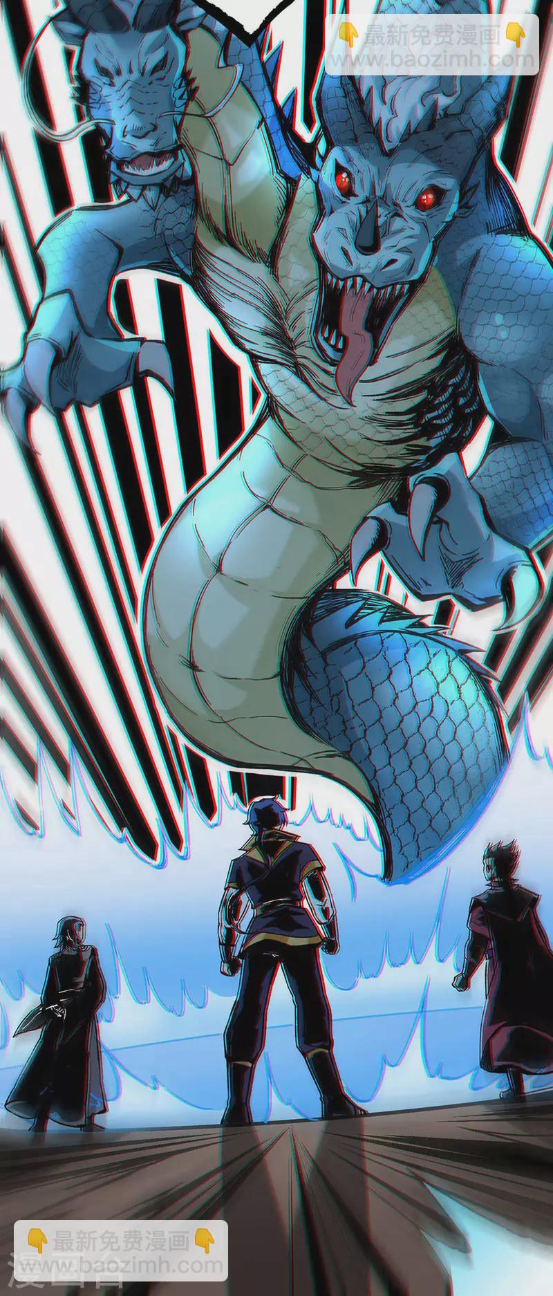 🍘武道独尊 第294话 孽教之徒！ 第26页