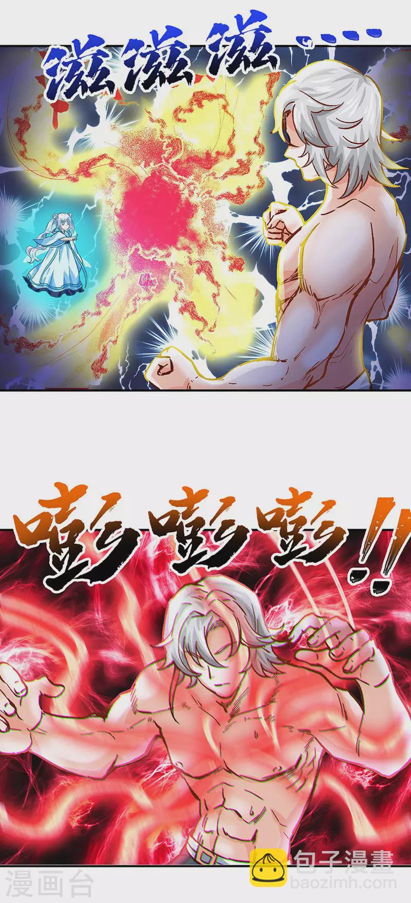 🍘武道独尊 第298话 一练九千年 第16页