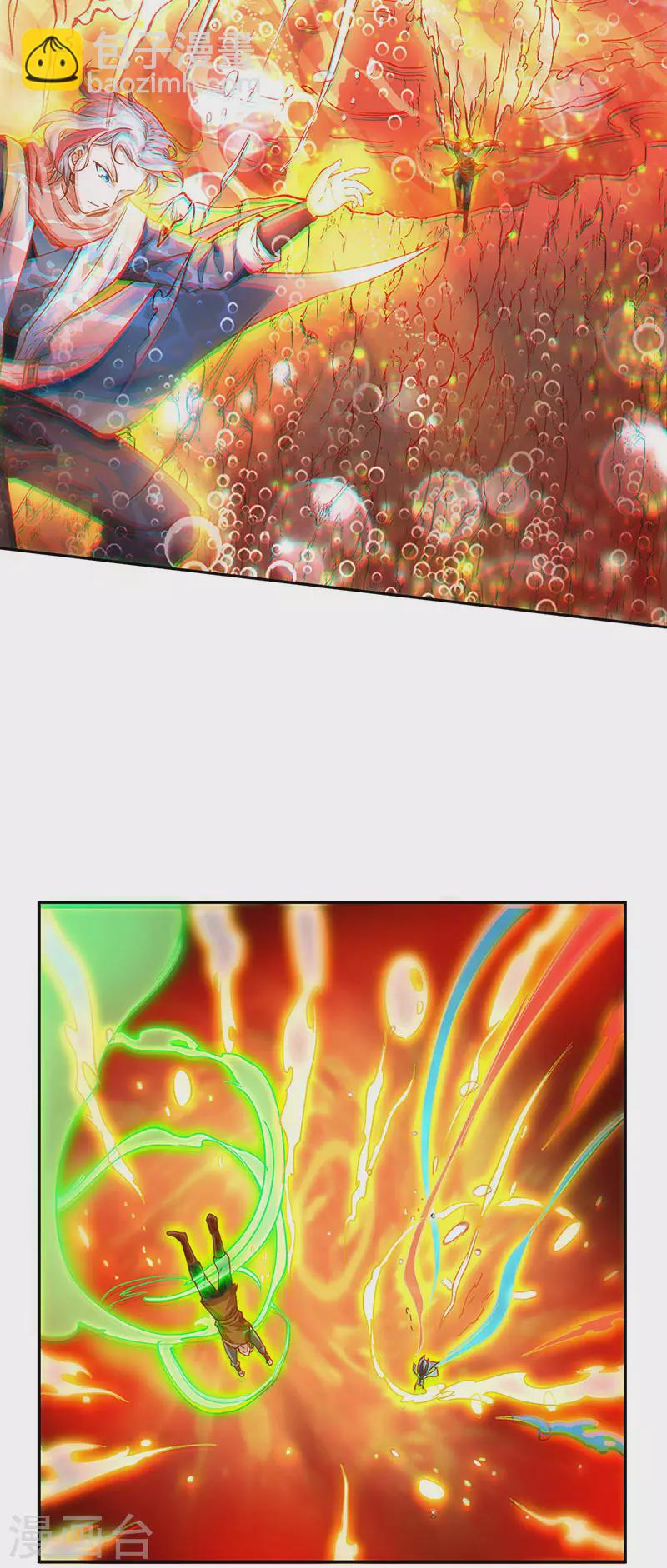 🍘武道独尊 第300话 你在教我做事？ 第19页
