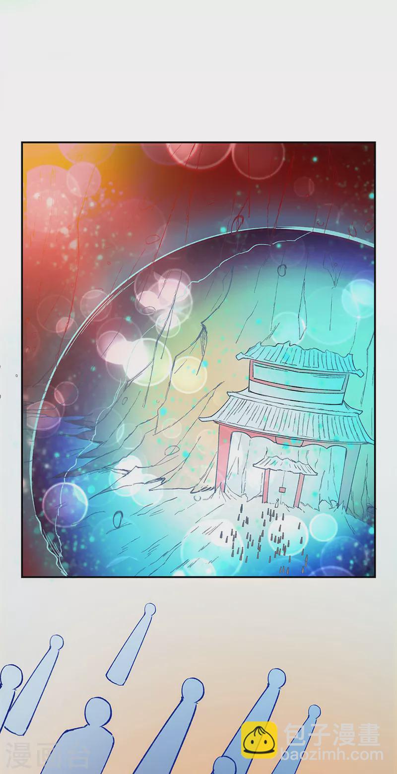 🍘武道独尊 第300话 你在教我做事？ 第21页