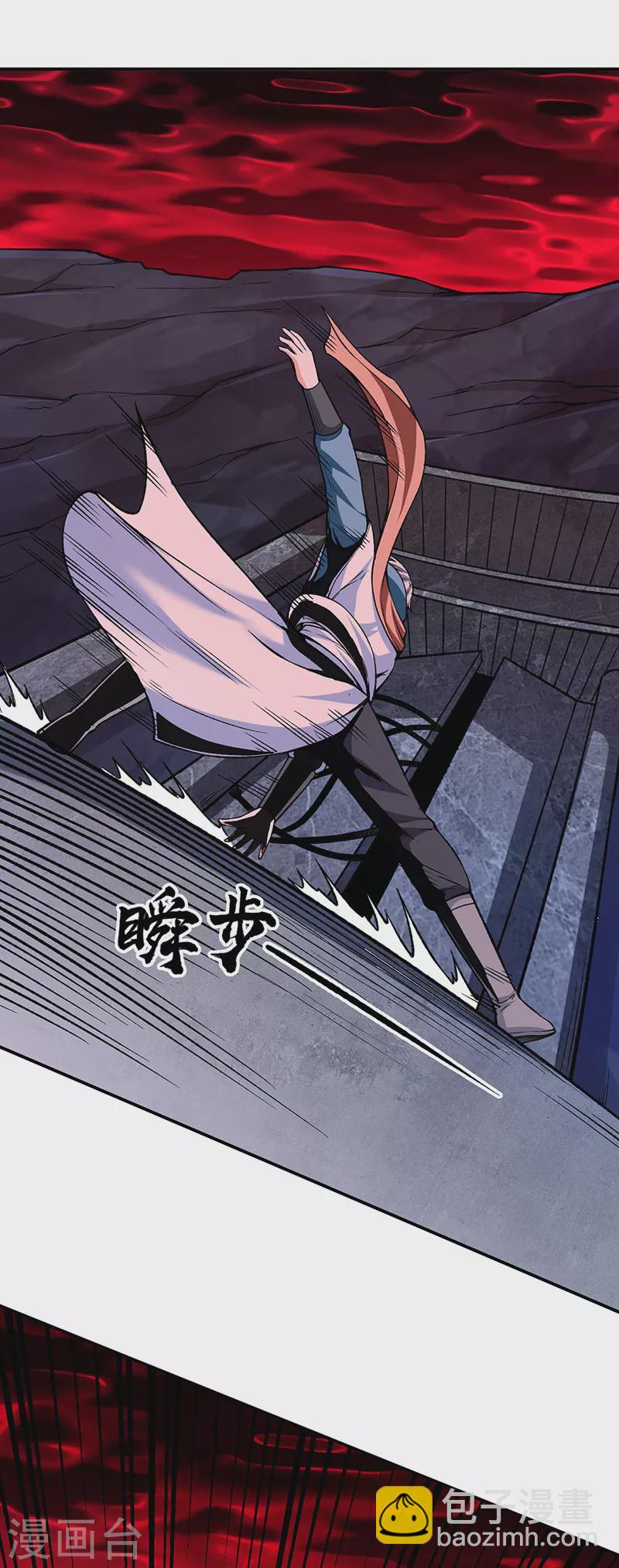 🍘武道独尊 第302话 邪帝心脏 第2页