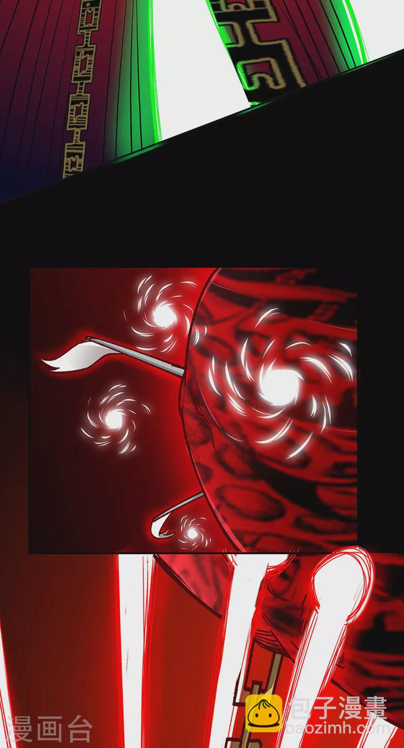 🍘武道独尊 第304话 生命抽取 第14页