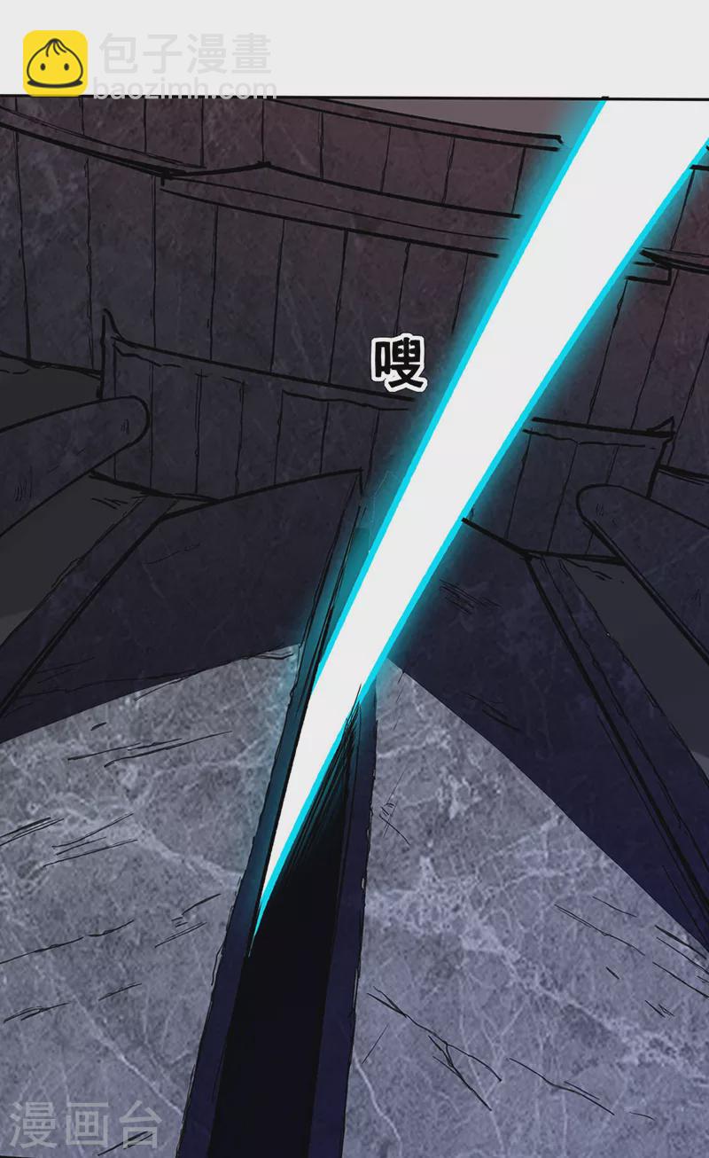 🍘武道独尊 第304话 生命抽取 第28页