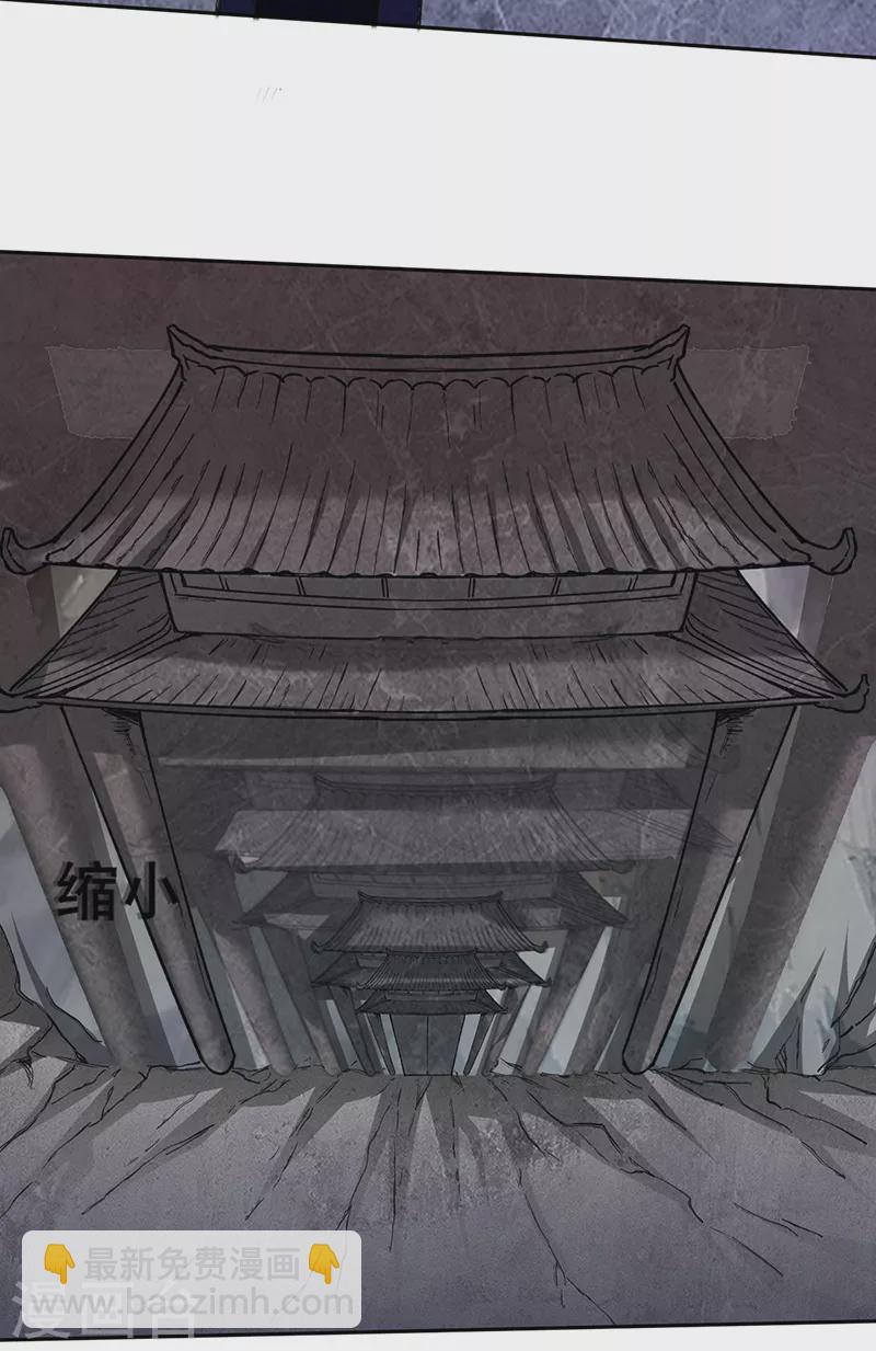 🍘武道独尊 第304话 生命抽取 第29页