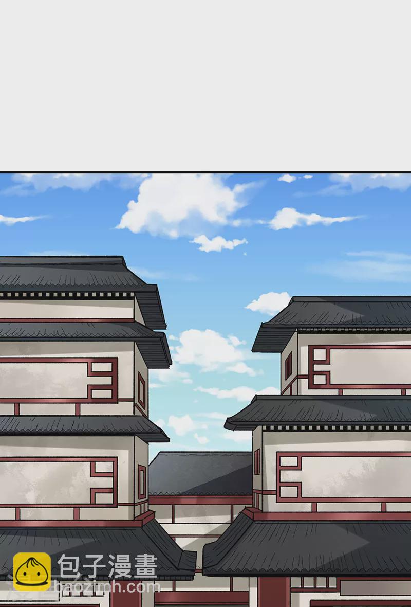🍘武道独尊 第310话 现实的毒打 第22页