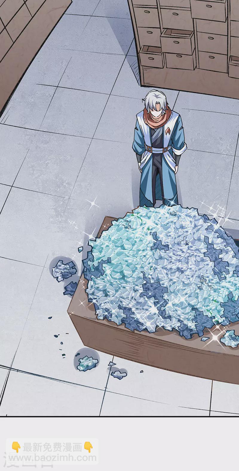 🍘武道独尊 第312话 左右通吃 第28页