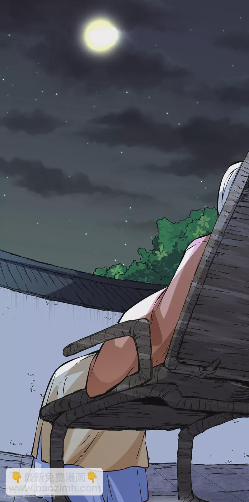 🍘武道独尊 第314话 托胎转世 第16页