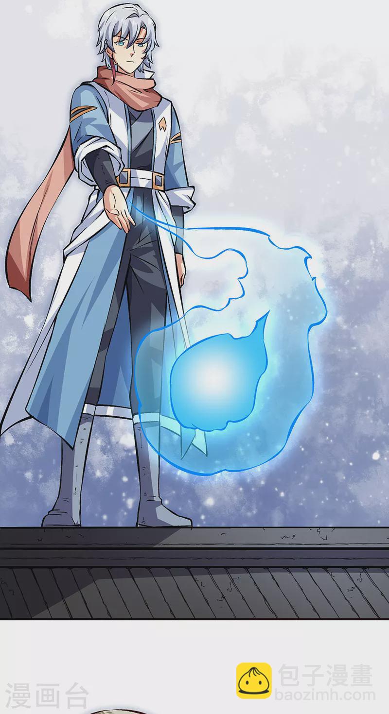 🍘武道独尊 第314话 托胎转世 第25页