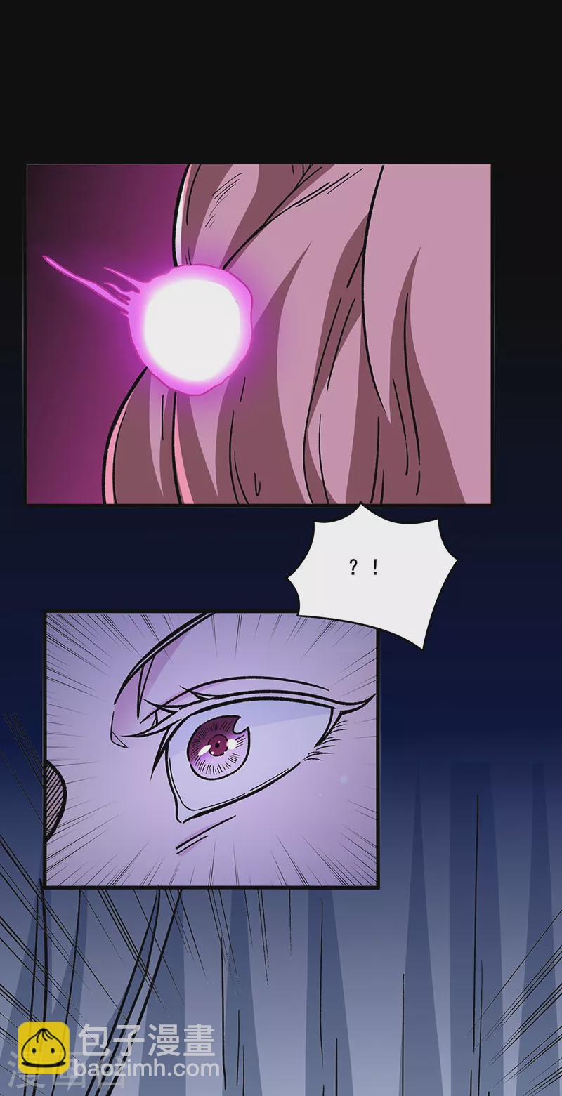 🍘武道独尊 第316话 一级任务 第5页