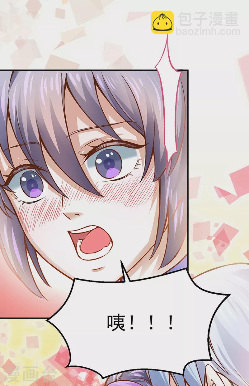 🍘武道独尊 第318话 借剑一用 第10页