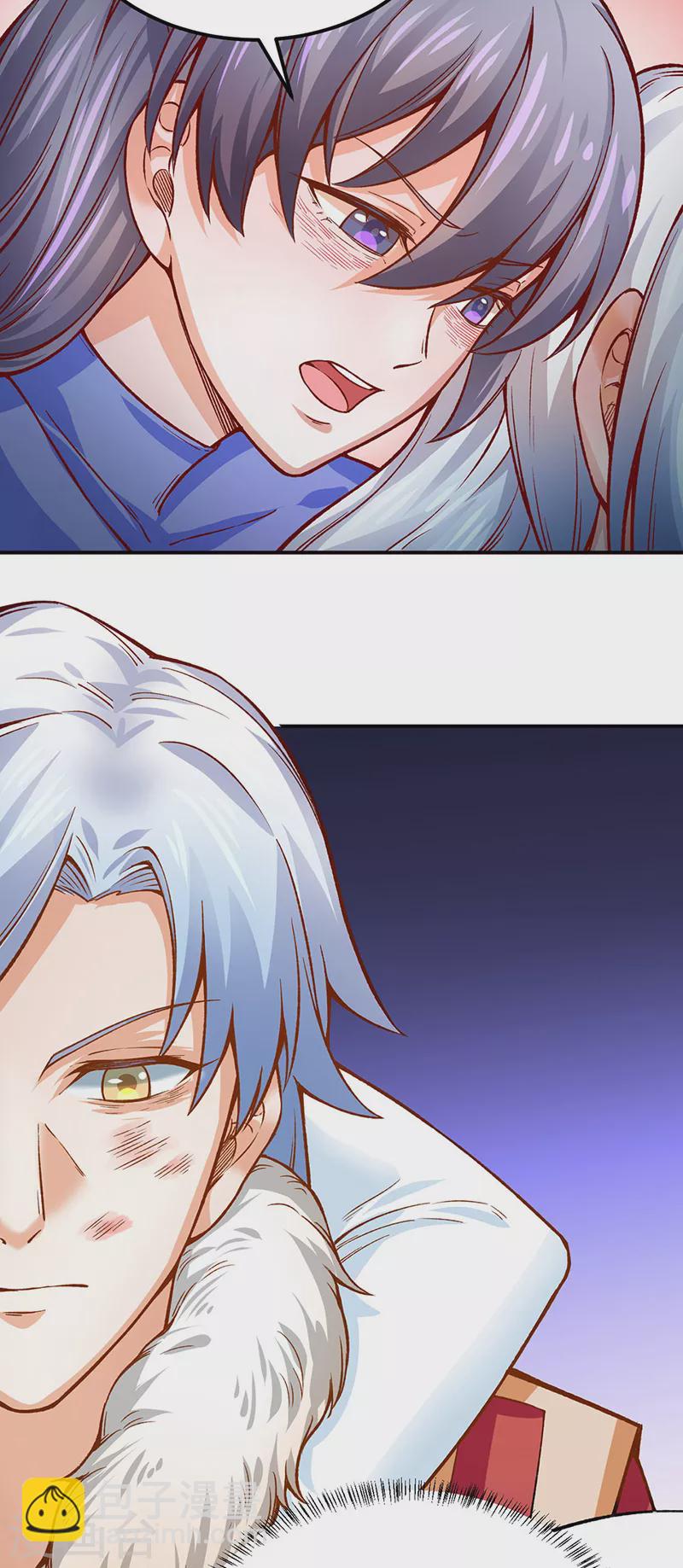 🍘武道独尊 第318话 借剑一用 第2页