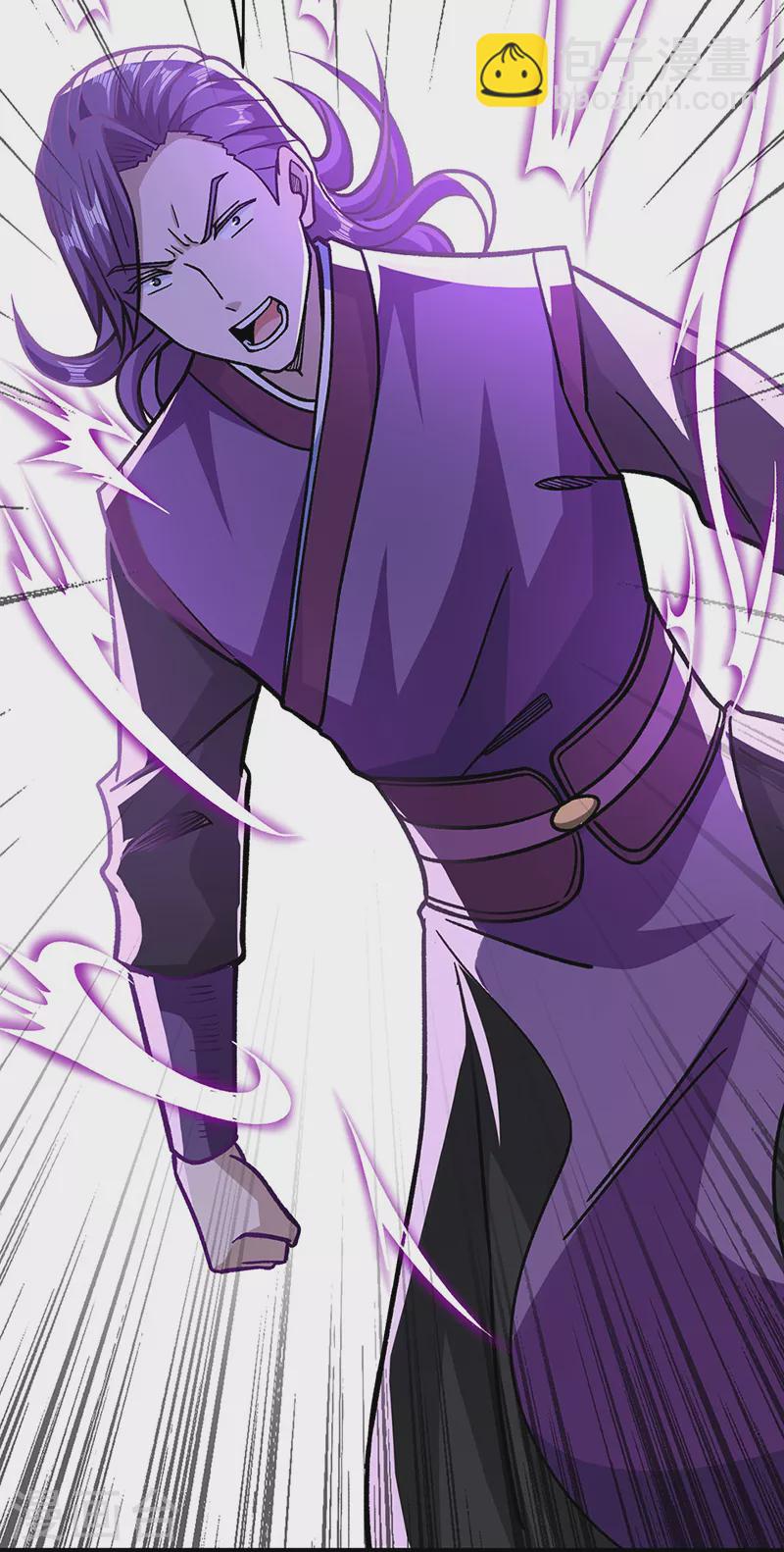 🍘武道独尊 第322话 神龙洞与血脉觉醒 第10页