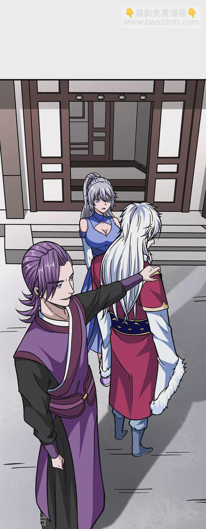 🍘武道独尊 第322话 神龙洞与血脉觉醒 第2页