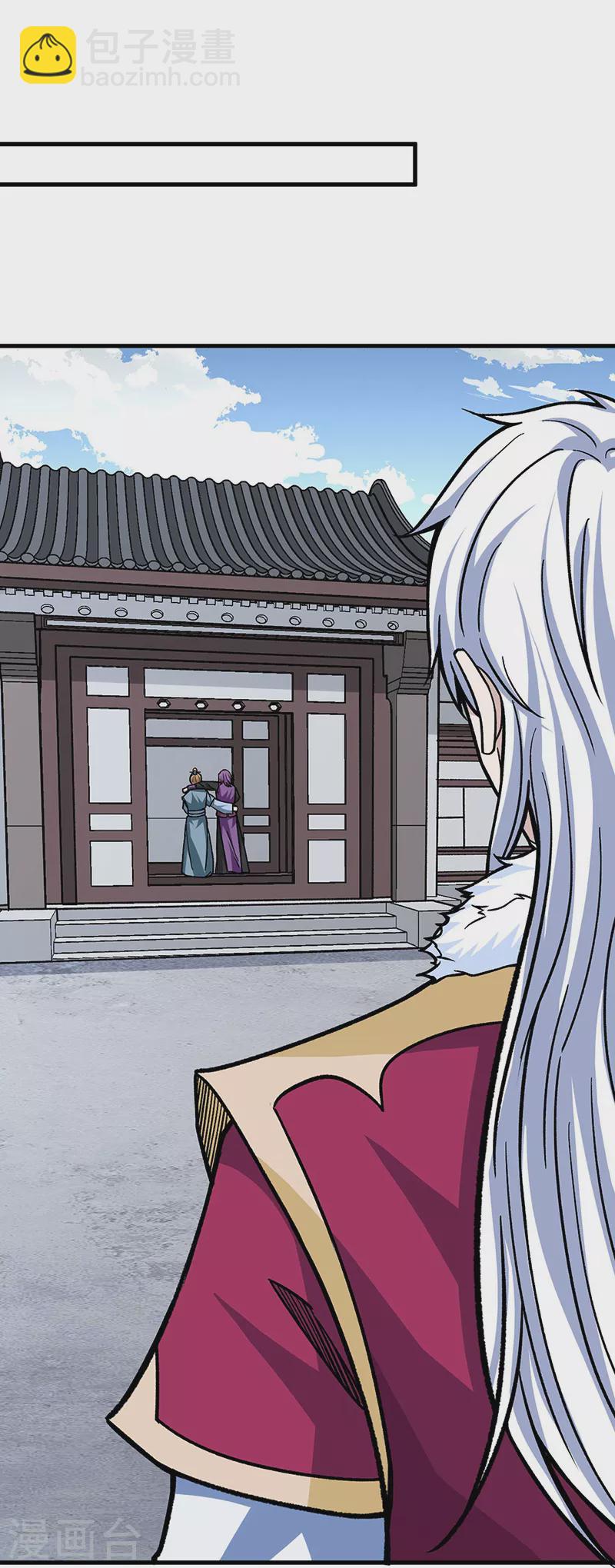 🍘武道独尊 第322话 神龙洞与血脉觉醒 第24页