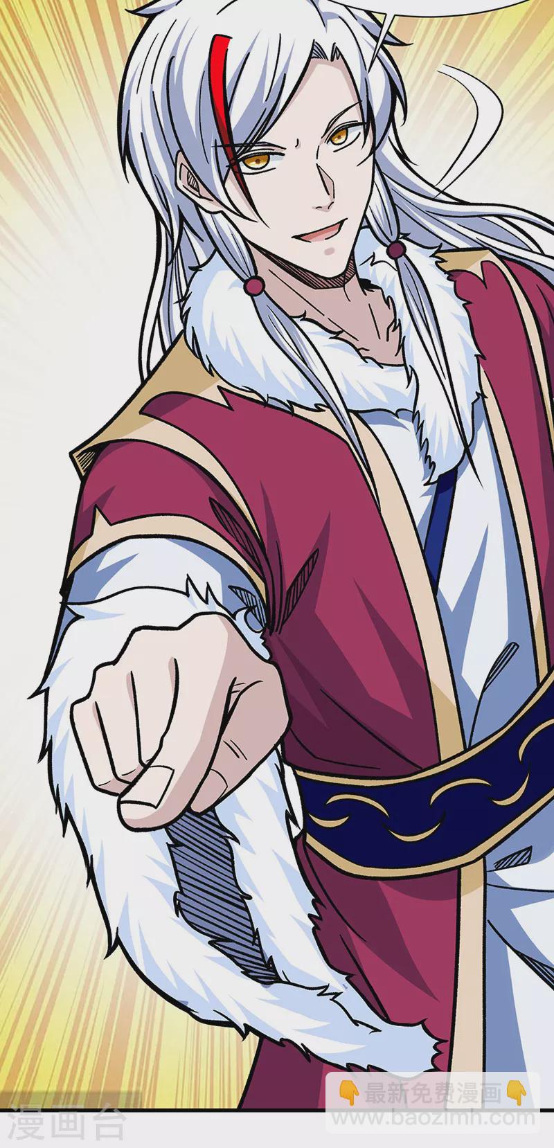 🍘武道独尊 第322话 神龙洞与血脉觉醒 第8页