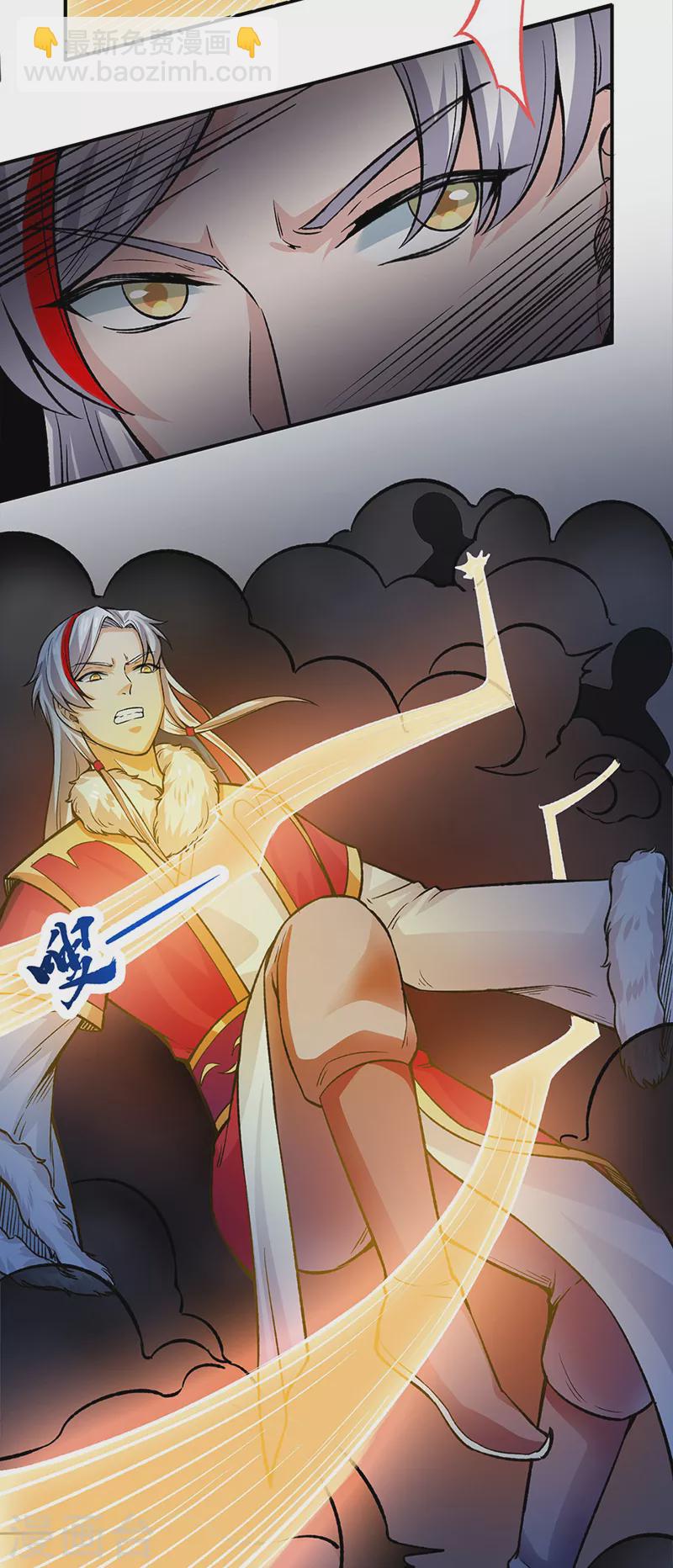 🍘武道独尊 第324话 再遇杀手 第17页