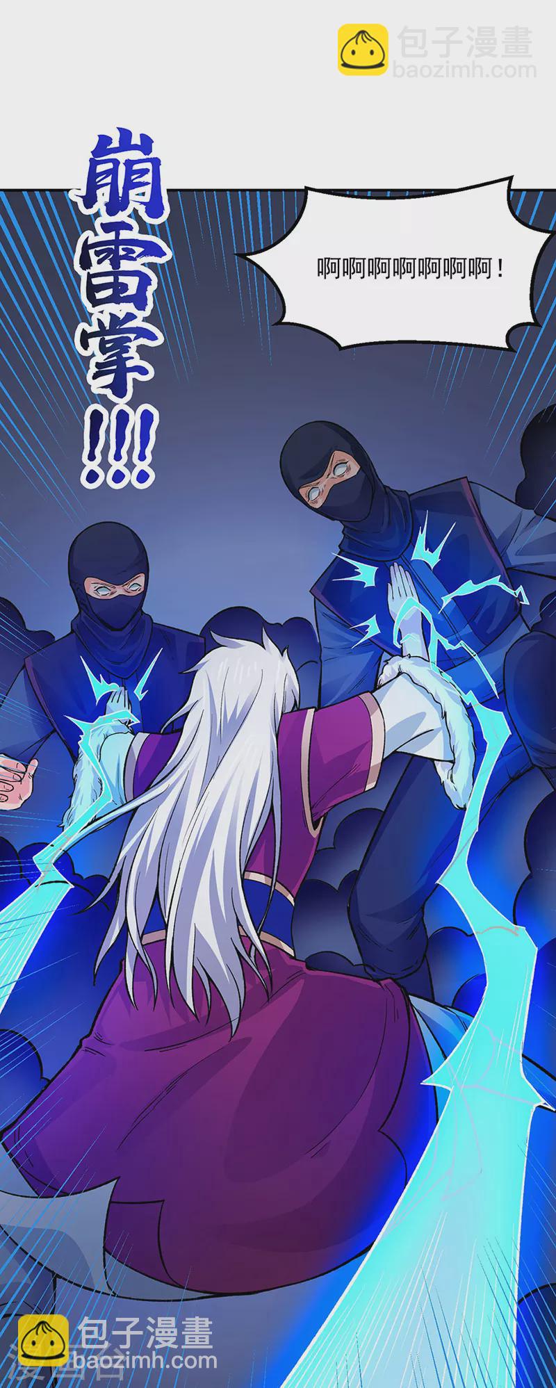 🍘武道独尊 第324话 再遇杀手 第19页