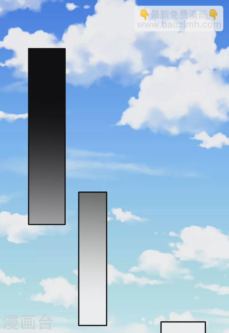 🍘武道独尊 第326话 强行突破 第34页