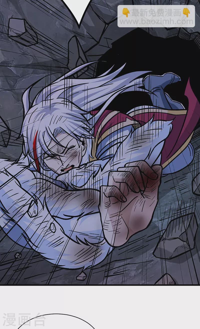 🍘武道独尊 第328话 曙光 第24页