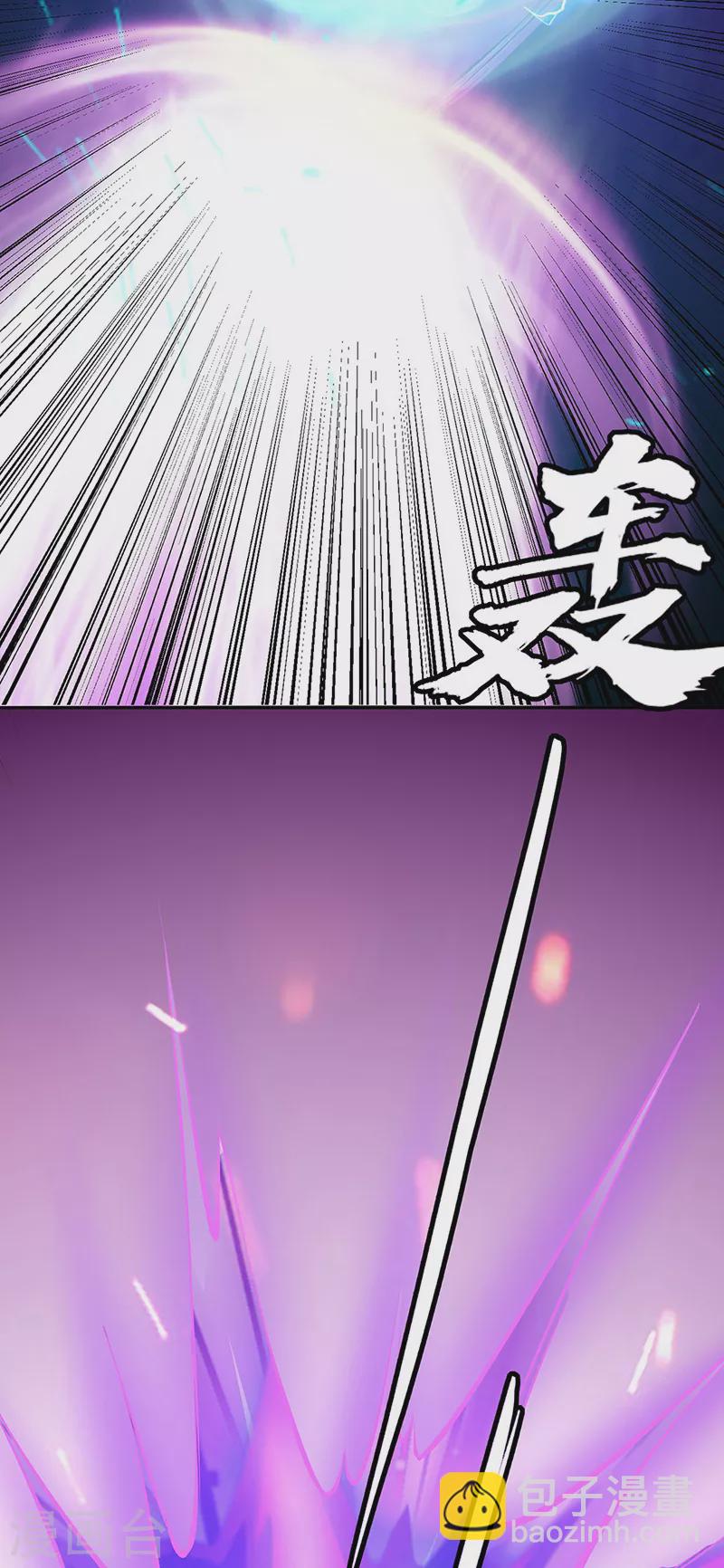 🍘武道独尊 第330话 血脉觉醒 第14页