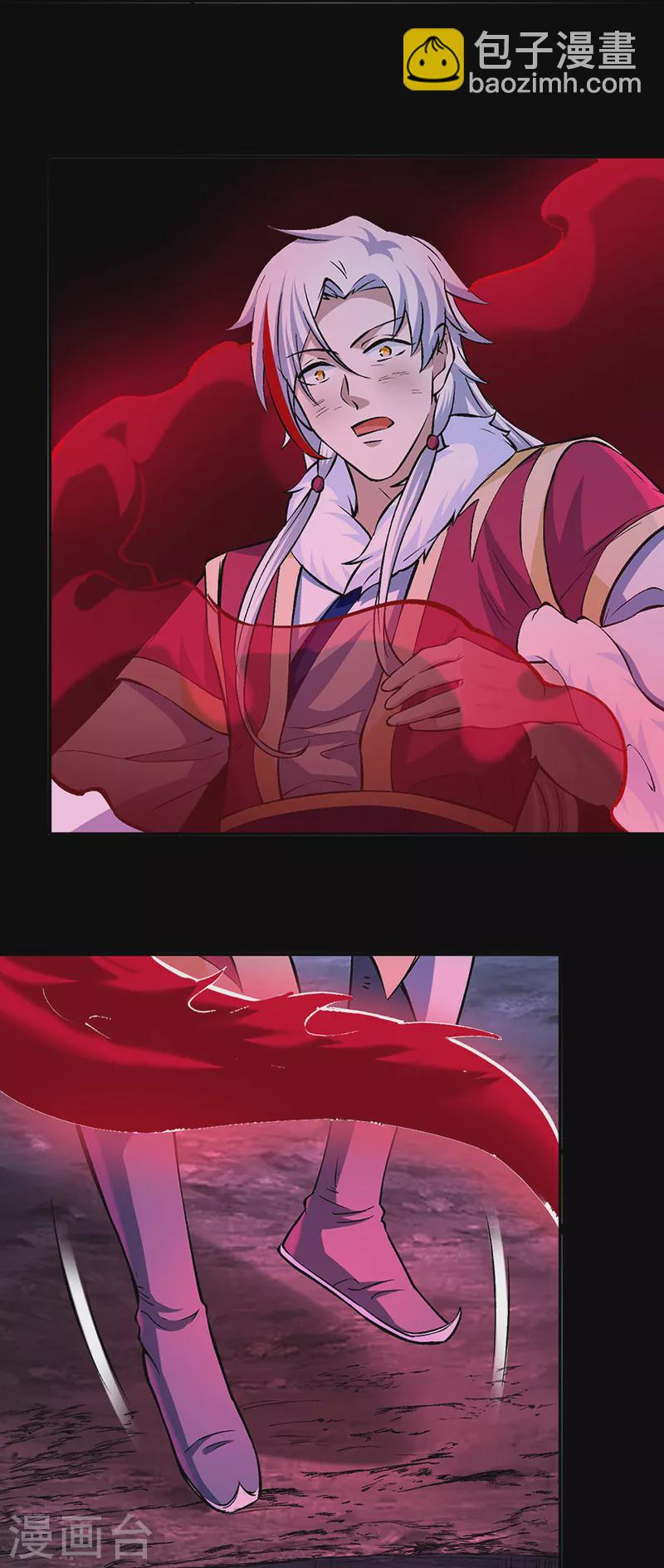 🍘武道独尊 第330话 血脉觉醒 第26页