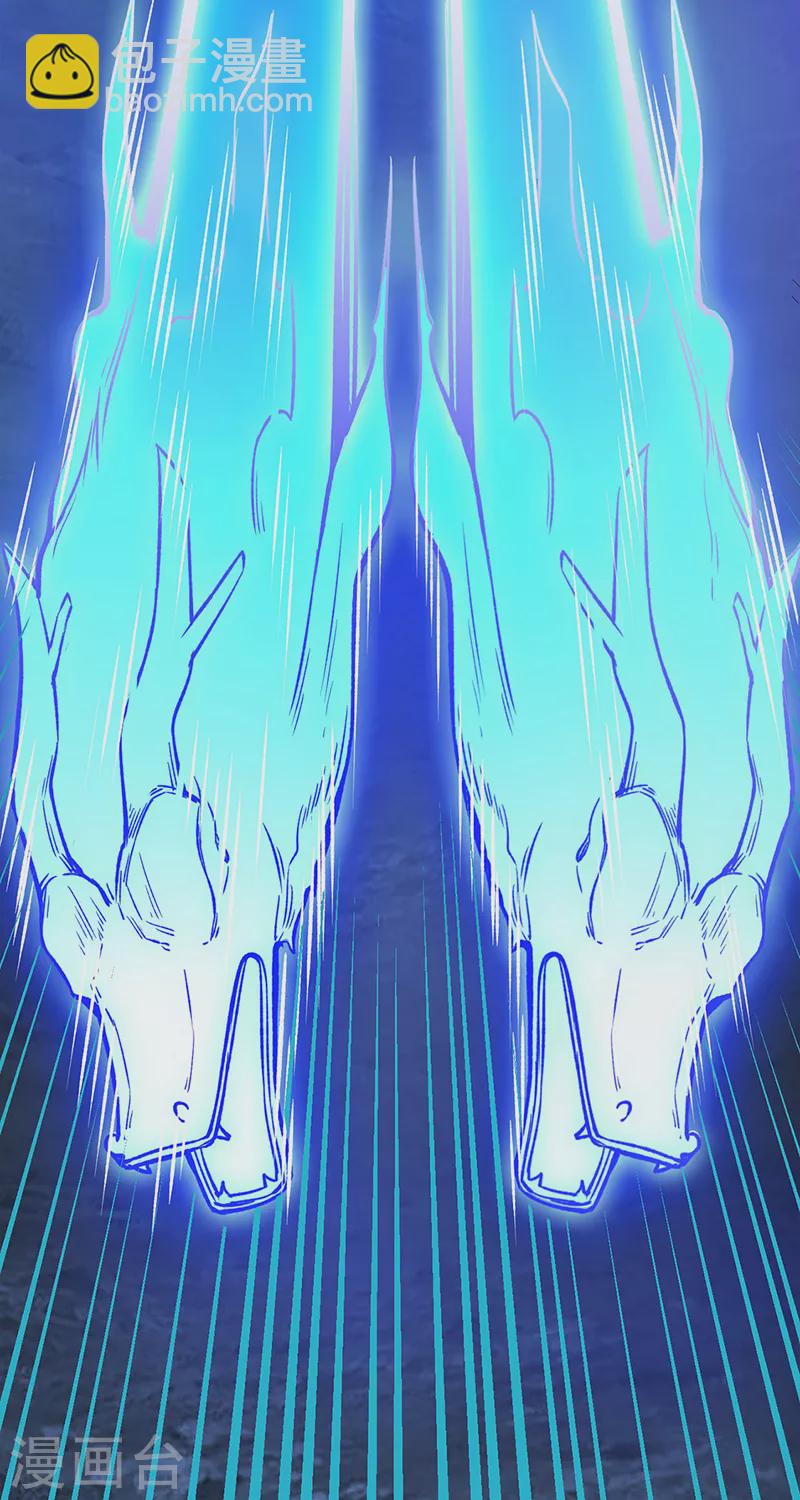 🍘武道独尊 第332话 纯度七成！ 第12页