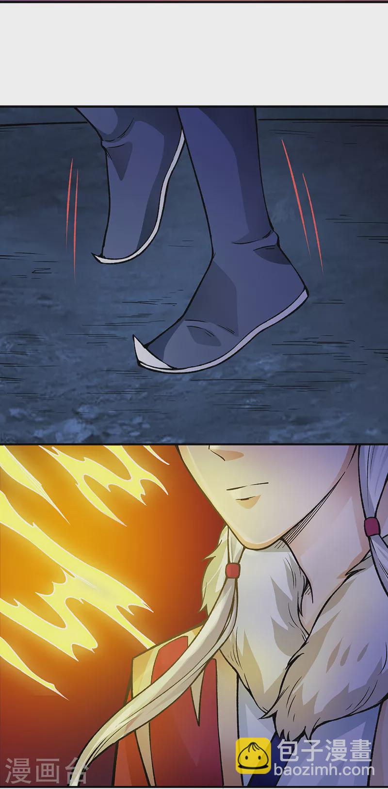 🍘武道独尊 第332话 纯度七成！ 第3页