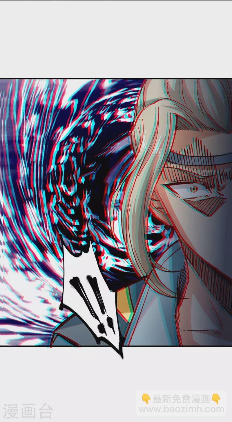 🍘武道独尊 第338话 抹杀一切！ 第26页