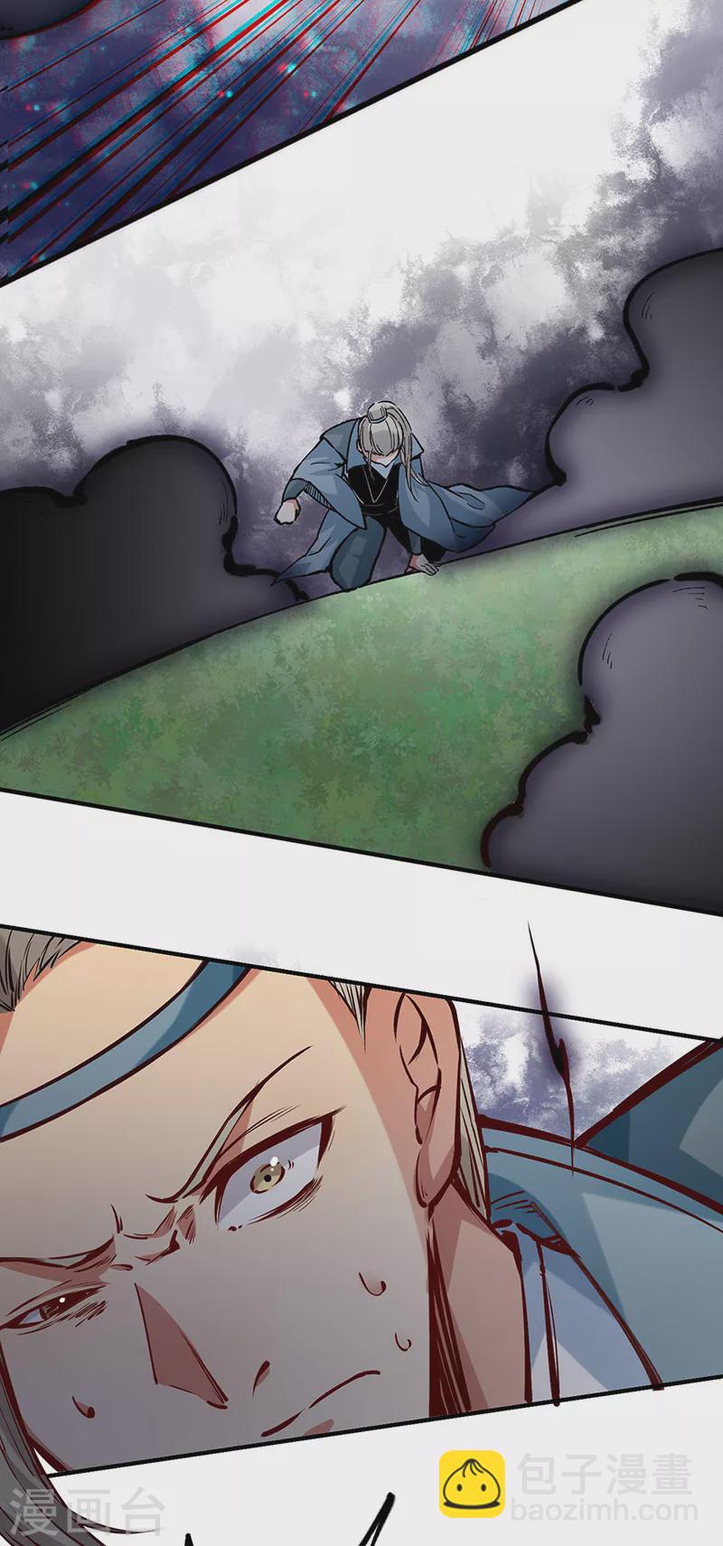 🍘武道独尊 第338话 抹杀一切！ 第29页