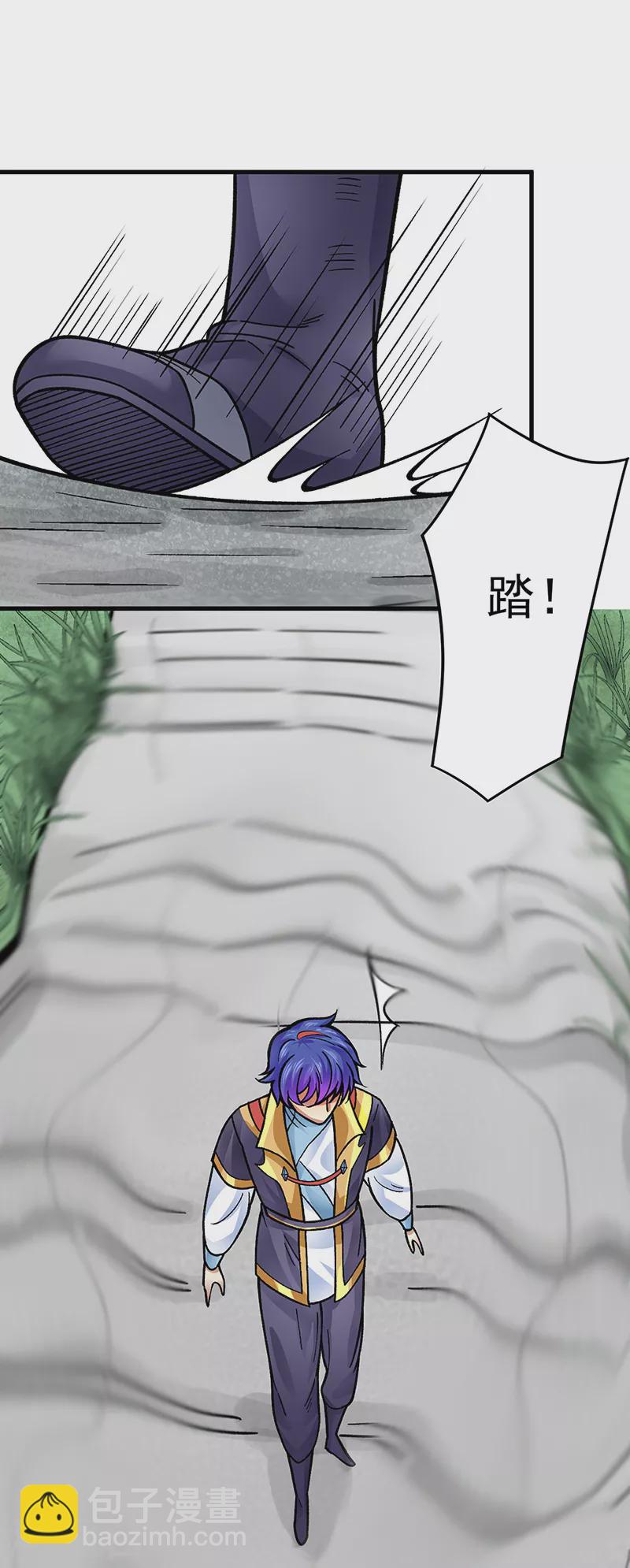 🍘武道独尊 第342话 拜师关 第10页
