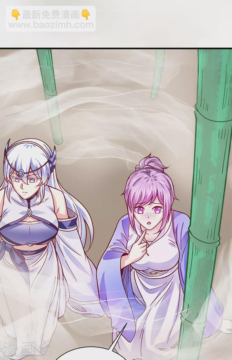 🍘武道独尊 第342话 拜师关 第26页