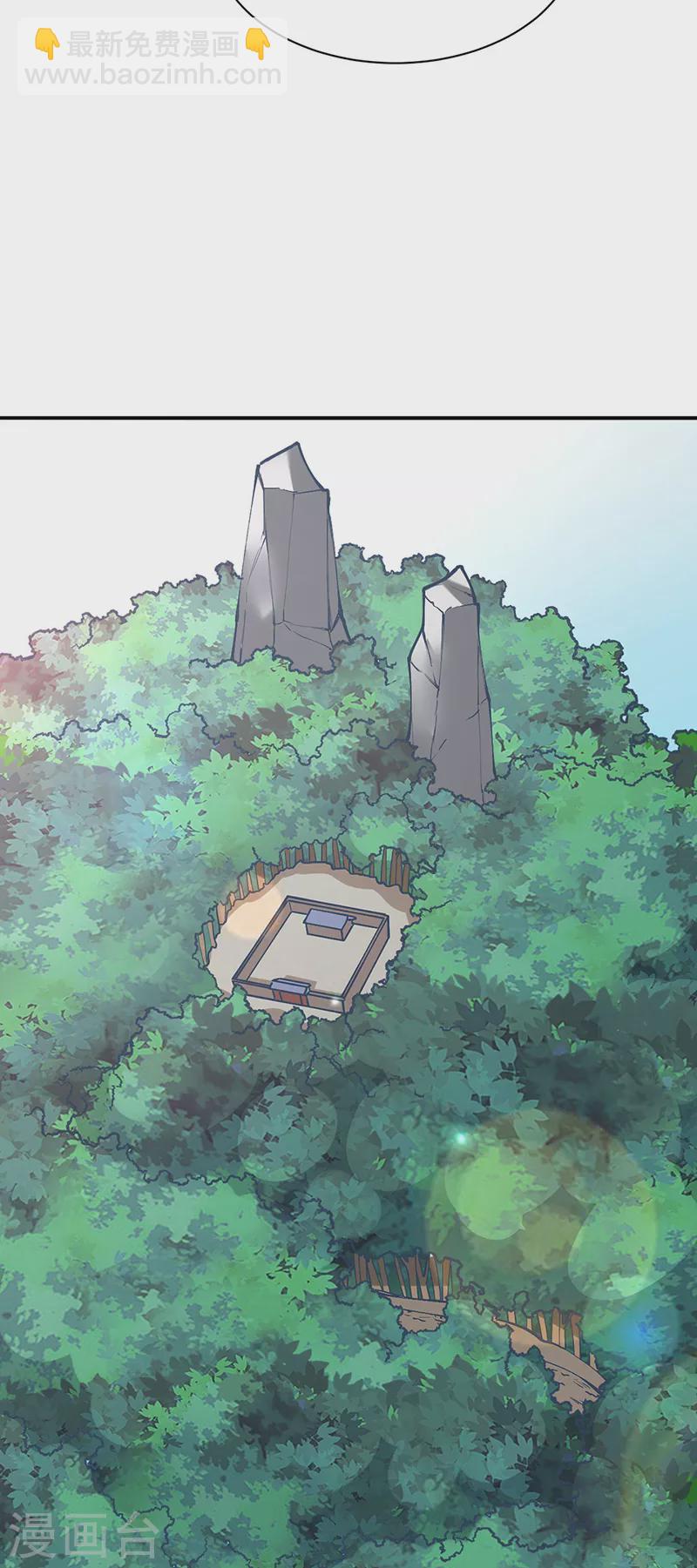 🍘武道独尊 第344话 易先天 第17页